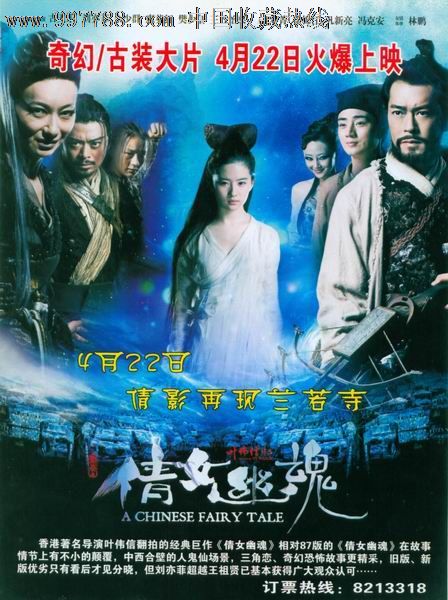 制作假的农商银行存折样子/图片